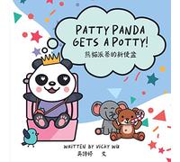 Patty Panda Gets A Potty!