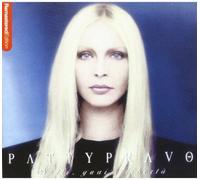 Patty Pravo Notti Guai E Liberta (CD)