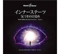 Patty Ray Avalon & Hemi-Sync – Inner States: Dawning of Awareness – 4-CD Set (Japanese)