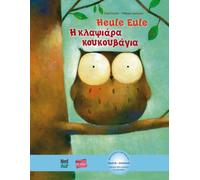 Paul Friester P Heule Eule (Deutsch-Griechisch): Zweisprachiges Kind (Paperback)