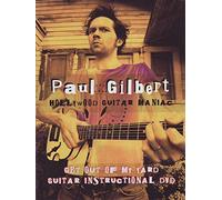 Paul Gilbert - Paul Gilbert-Get Out of My Yard [2007]