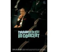 Paul Kuhn - KUHN, Paul And The Best In Concert, Mainz Germany, 2003