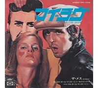 Paul McCartney and Wings - My Love