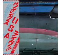 Paul McCartney and Wings Wings Over America (CD) Album (US IMPORT)