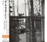 Paul McCartney - Chaos And Creation In The Backyard