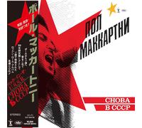 Paul McCartney CHOBA B CCCP CD 2025 NEW