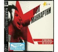 Paul McCartney - CHOBA B CCCP [SHM-CD]