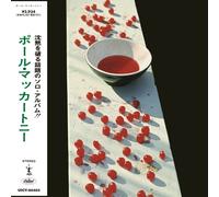 Paul McCartney - Paul McCartney - Japanese SHM-CD (Paper Sleeve, Obi & Booklet)