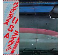 Paul McCartney & Wings - Wings Over America