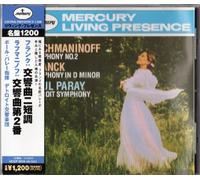 Paul Parey - Franck: Symphony, Rachmaninov: Sy