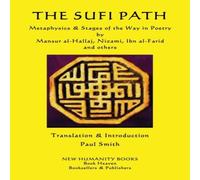 Paul Smith The Sufi Path: Metaphysics Stages of the Way in Poetry by Mansur Paul Smith Multicolor
