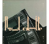 Paul White (4) - Where You Gonna Go?