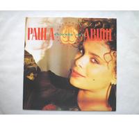Paula Abdul - Abdul, Paula Knocked Out 7" Siren SRN92 EX/EX 1988 picture sleeve