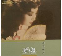 Paula Tsui - Qiu Shui Yi Ren