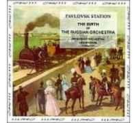 Pavlovsk Station - Birth of the Russian Orchestra