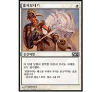 Pay No Heed (Korean) | Magic 2014 Core Set