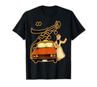 Paykan Javanan Taxi Car Qajar Dynasty to Hell Without T-Shirt