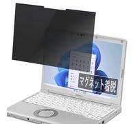 PC Filter Specialty Workshop 12.1" 16:10 Magnetic Anti Peeking Filter, Detachable Privacy Filter, Anti Peeping Film, Blue Light Protection, Laptop Anti-Glare, Double Sided, 3mm Wide