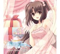 PC GAME ORE TACHI NI TSUBASA WA NAI DRAMA CD 3RD SEASON TOKUBETSU HEN