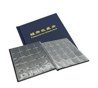 PCCB MINGT 200 Slots Pockets Multi-Colour Options Professional Coin Collection Album for Cardboard Coin Flip Holders (Blue)