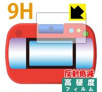 PDA Workshop Play and Learn with the Camera! Magic Tablet 9H High Hardness [Reflection Reduction] Protective Film Made in Japan