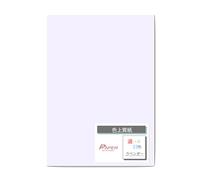 pe-pa-mituyama Color High-quality paper Top Thick Mouth about B5 100 Sheets , lvender