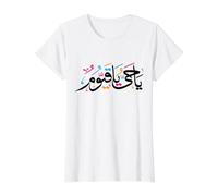 Peace Assalamu Alaykum Arabic Muslimah Muslim Men Woman Value Graphic T-Shirt