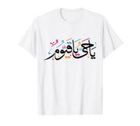 Peace Assalamu Alaykum Arabic Muslimah Muslim Men Woman Value Graphic T-Shirt