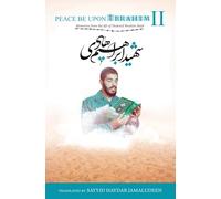 Peace Be Upon Ibrahim - Vol 2: The Story of Shaheed Ibrahim Hadi
