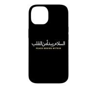 Peace Begins Within Arabic Calligraphy Minimalist Case for iPhone 14
