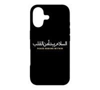 Peace Begins Within Arabic Calligraphy Minimalist Case for iPhone 17