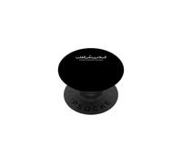 Peace Begins Within Arabic Calligraphy Minimalist PopSockets Adhesive PopGrip