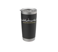 Peace Begins Within Arabic Calligraphy Minimalist Stainless Steel Insulated Tumbler