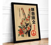 Peace Hand Japanese Vintage Framed Wall Art Print A4 Black | Ready to Hang, Premium Gi Paper, Fade-Resistant Inks, Securely Packaged, UK Made