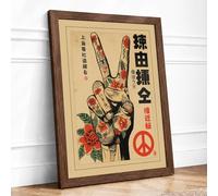 Peace Hand Japanese Vintage Framed Wall Art Print A4 Walnut | Ready to Hang, Premium Gi Paper, Fade-Resistant Inks, Securely Packaged, UK Made
