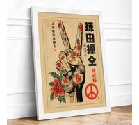 Peace Hand Japanese Vintage Framed Wall Art Print A4 White | Ready to Hang, Premium Gi Paper, Fade-Resistant Inks, Securely Packaged, UK Made