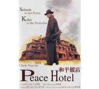 Peace Hotel (1995) (Film Of John Woo) (2019 Digitally Remastered)