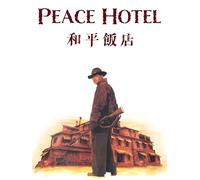 Peace Hotel