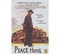 Peace Hotel (Woh ping faan dim) [Uk Region]