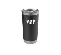 Peace in Cyrillic Language Peace Stainless Steel Insulated Tumbler