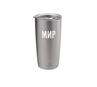 Peace in Cyrillic Language Peace Stainless Steel Insulated Tumbler