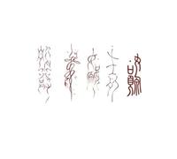 Peaceful Pisces Wish Fulfilled Red Tattoo Stickers Waterproof And Long-lasting Arm And Calf Stickers