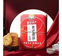 Peach Pastries,Snack Gift Boxes,Biscuits,Tea Dim sum,Healthy and Nutritious Breakfast,Instant meal replacement,Sweets,Leisure Food,Vegan,Delicious Chinese Snack Gifts (Salt pepper flavor,405g)
