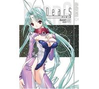 Peach-Pit - DearS Volume 1: v. 1