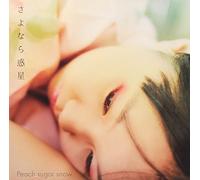 PEACH SUGAR SNOW - Peach Sugar Snow - Sayonara Wakusei [Japan CD] KMM-5