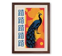 Peacock with Eastern Text Retro Framed Wall Art Print A4 (29.7×21cm) Walnut, Wall Decor for Living Room, Bedroom, Office & Home, Ready to Hang, Art Gift
