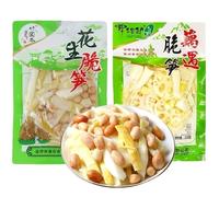 Peanut crispy bamboo shoots,lotus root slices pickle,200g/bag,mountain peppers wild vegetable,wild pepper tender bamboo shoot,spicy strips,chinese snack gift pack (2flavors Mix,5bag)