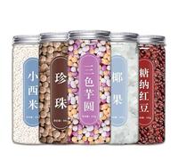 Pearl milk tea ingredients, colored taro balls, sago coconut red bean sugar water, instant small rice dumpling, Chinese Dimsum, dessert drink ingredients, casual snacks (large sago 220g,1 can)