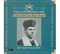 Pearls of Jewish Liturgical Mu