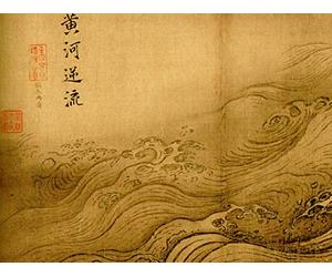 Peasant Life on the Yellow River